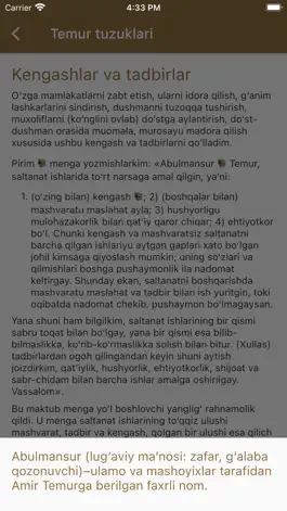 Game screenshot Temur tuzuklari hack