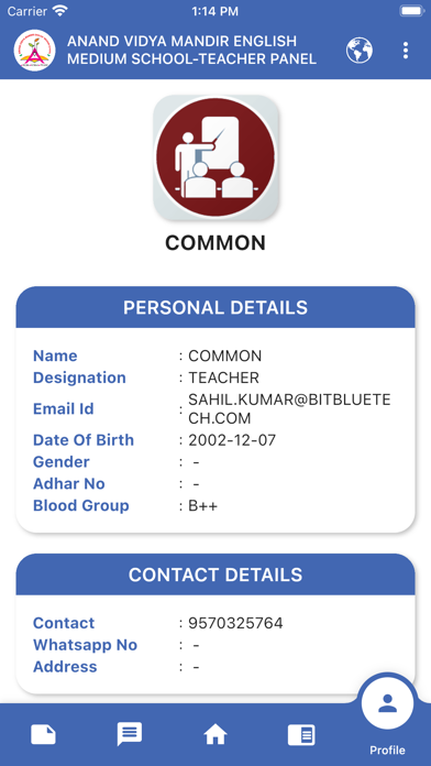 ANAND VIDYA MANDIR TEACHER Screenshot