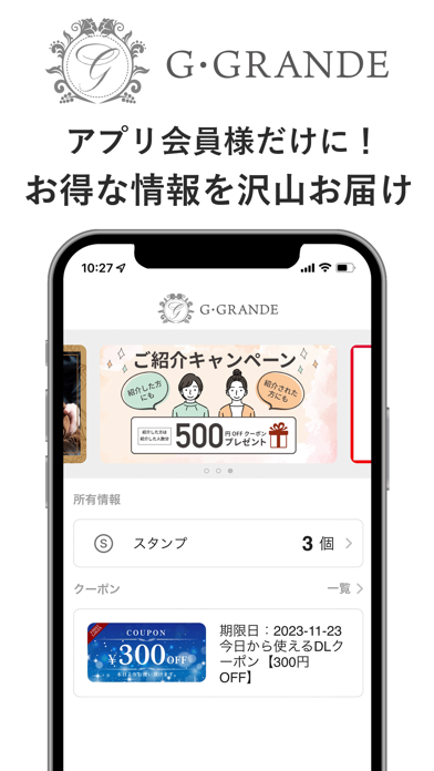 Screenshot #1 pour G・GRANDE