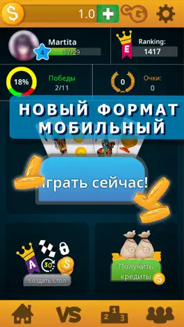 Game screenshot Truco Uruguayo mod apk