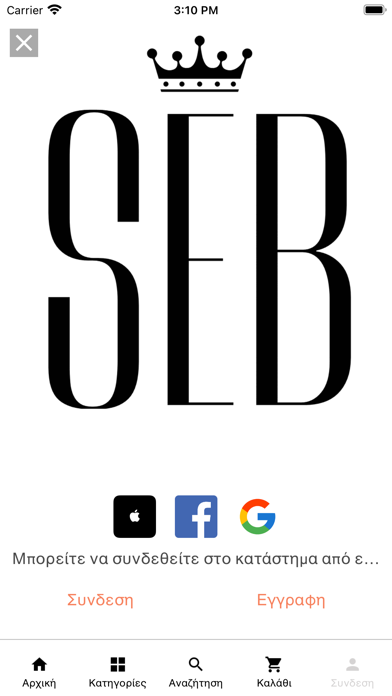 SEB Shop Screenshot