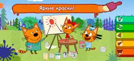Game screenshot Три Кота Раскраска Музыкальная apk