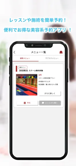 Game screenshot Turtle Sports Club hack