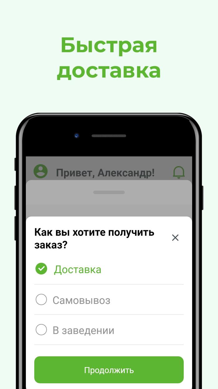 Банзай  Набережные Челны
