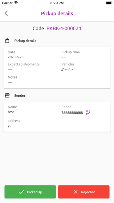 WASL  MANDOOP Screenshot