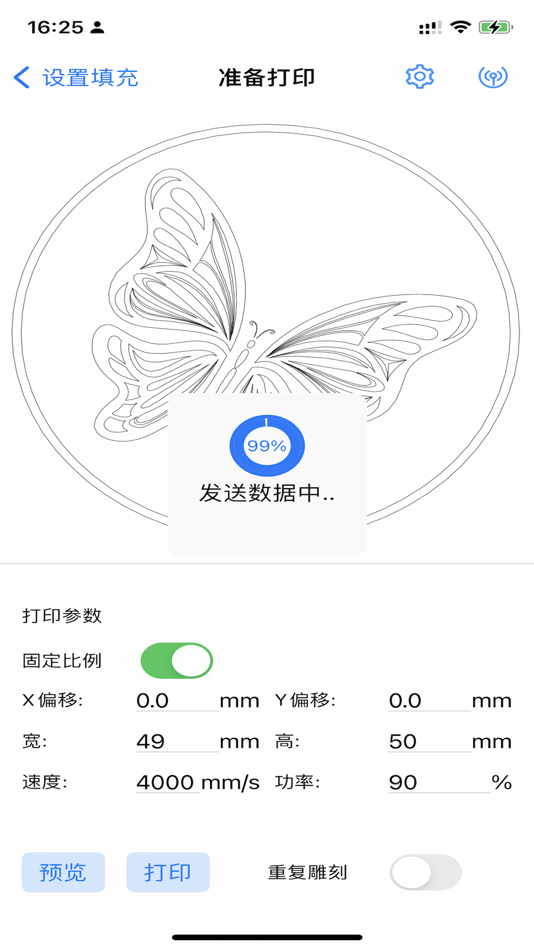 #3. Magical MM (iOS) Podle: 深圳市易安锐智能装备有限责任公司
