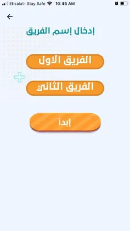 Game screenshot عقاب hack