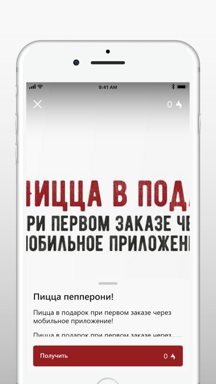 La Griglia screenshot-3