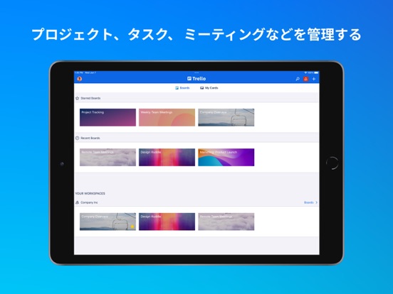 Trelloのおすすめ画像1