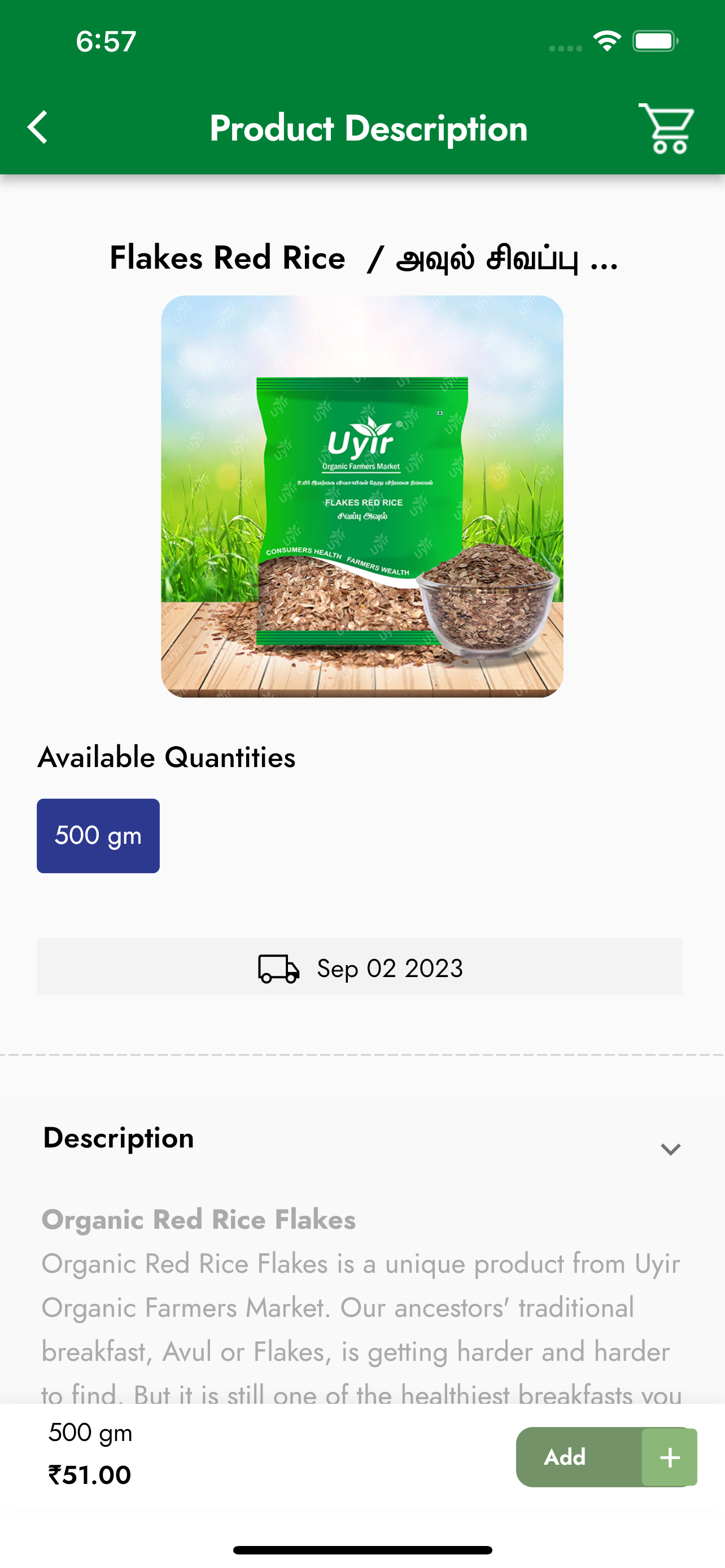 Uyir Online