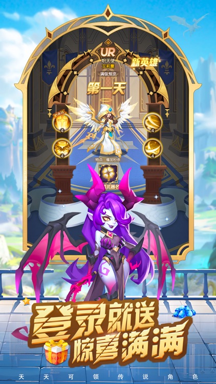 龙之岛战纪-放置卡牌手游