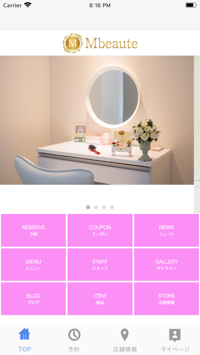 M beaute Screenshot