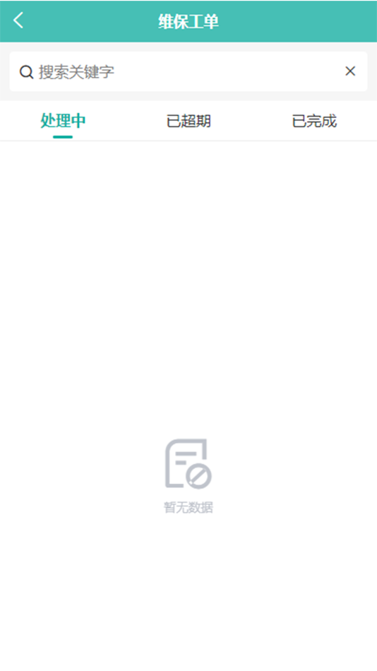 #5. 宜管平台 (iOS) Bởi: 志辉 郭