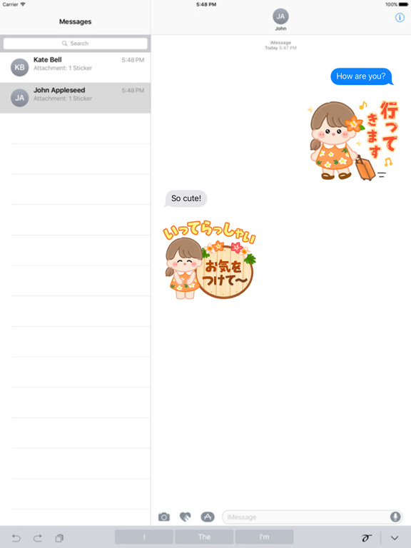 Screenshot #4 pour おさげちゃん。トロピカルな夏。