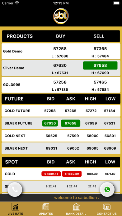 SBT. Screenshot