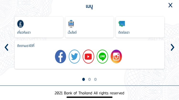 Thai Banknotes screenshot-5