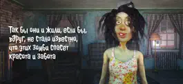 Game screenshot Из зомби в люди. Три в ряд hack
