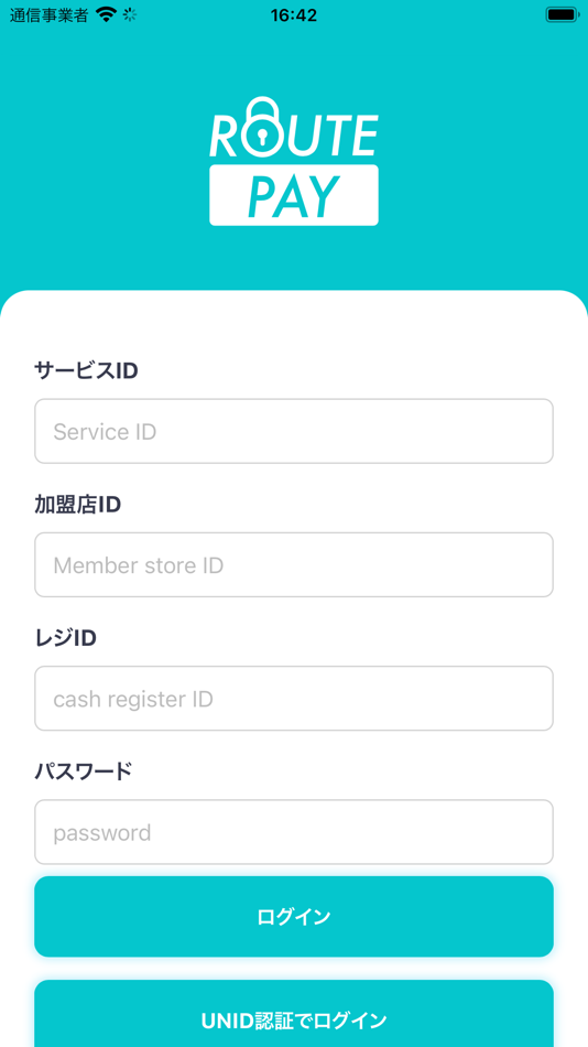 #2. ROUTEPAY (iOS) 由: PLATFIELD INC.