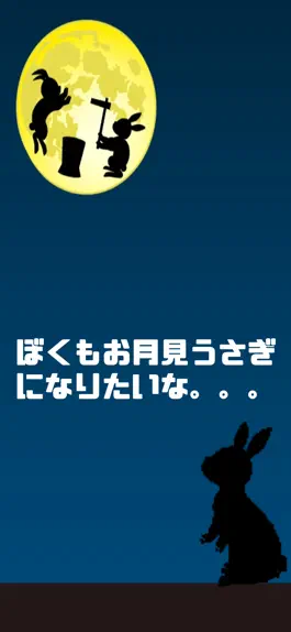 Game screenshot Jump Game ~Moon Viewing Jump!~ mod apk