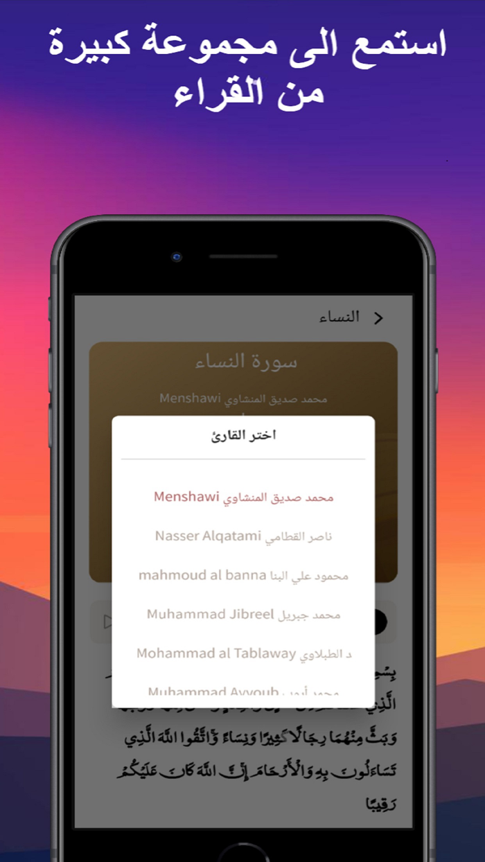Nour Canada App تطبيق نور كندا