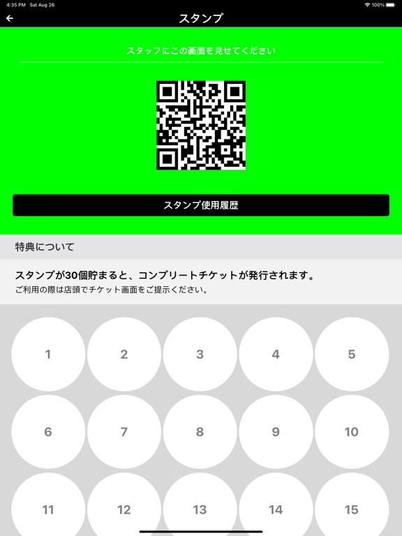 Screenshot #5 pour AGA大分