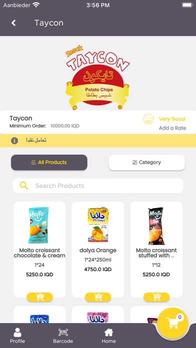 Majd Shop Salesperson Screenshot