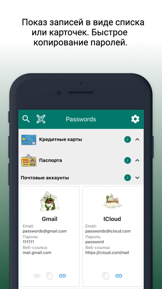 #7. PassWords - passwords manager (iOS) Podle: Oleksiy Kudrya
