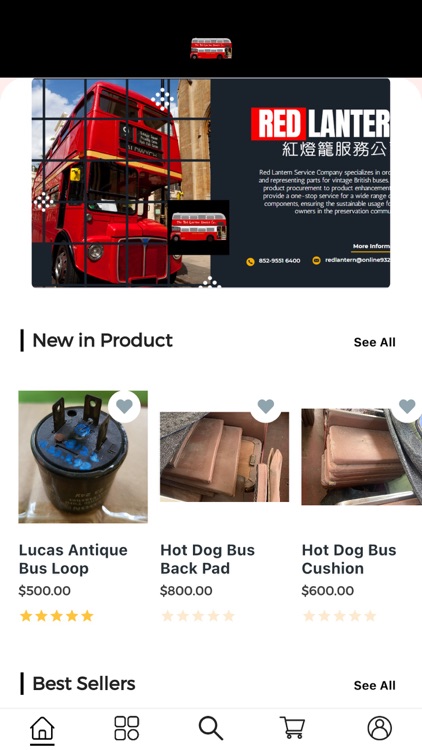 紅燈籠服務公司