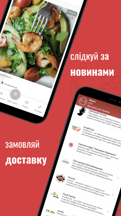 City Horeca Screenshot