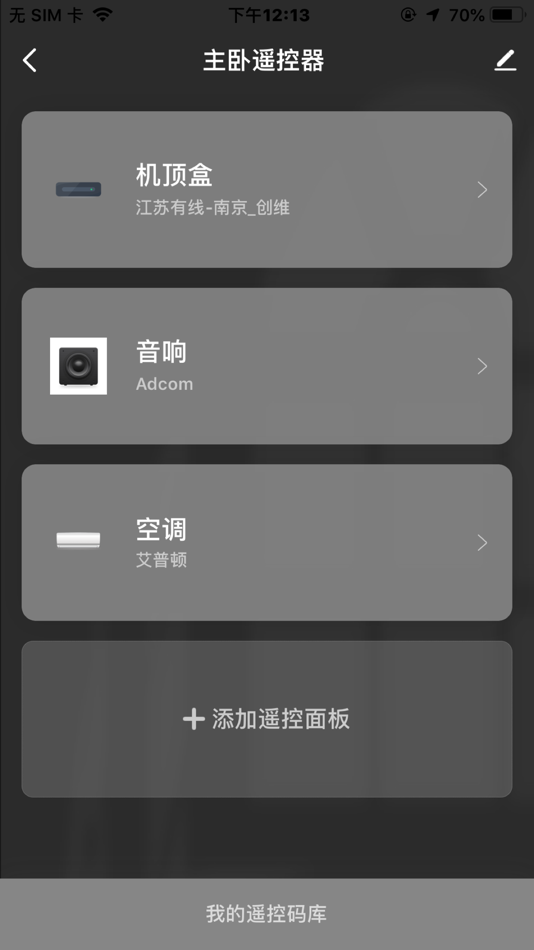 #6. Sheng Zhe Wisdom (iOS) 由: Jiangsu Sheng Zhe IOT Technology Development Co., Ltd