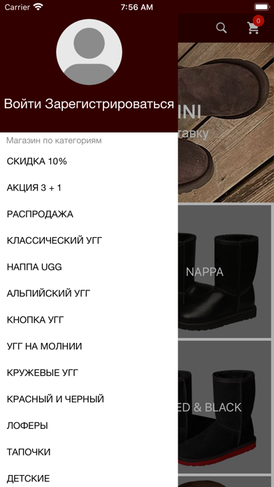 AUSTRALIAN UGG ORIGINAL RU Screenshot 2 - AppWisp.com AUSTRALIAN UGG ORIGINAL RU Screenshot 2 - AppWisp.com