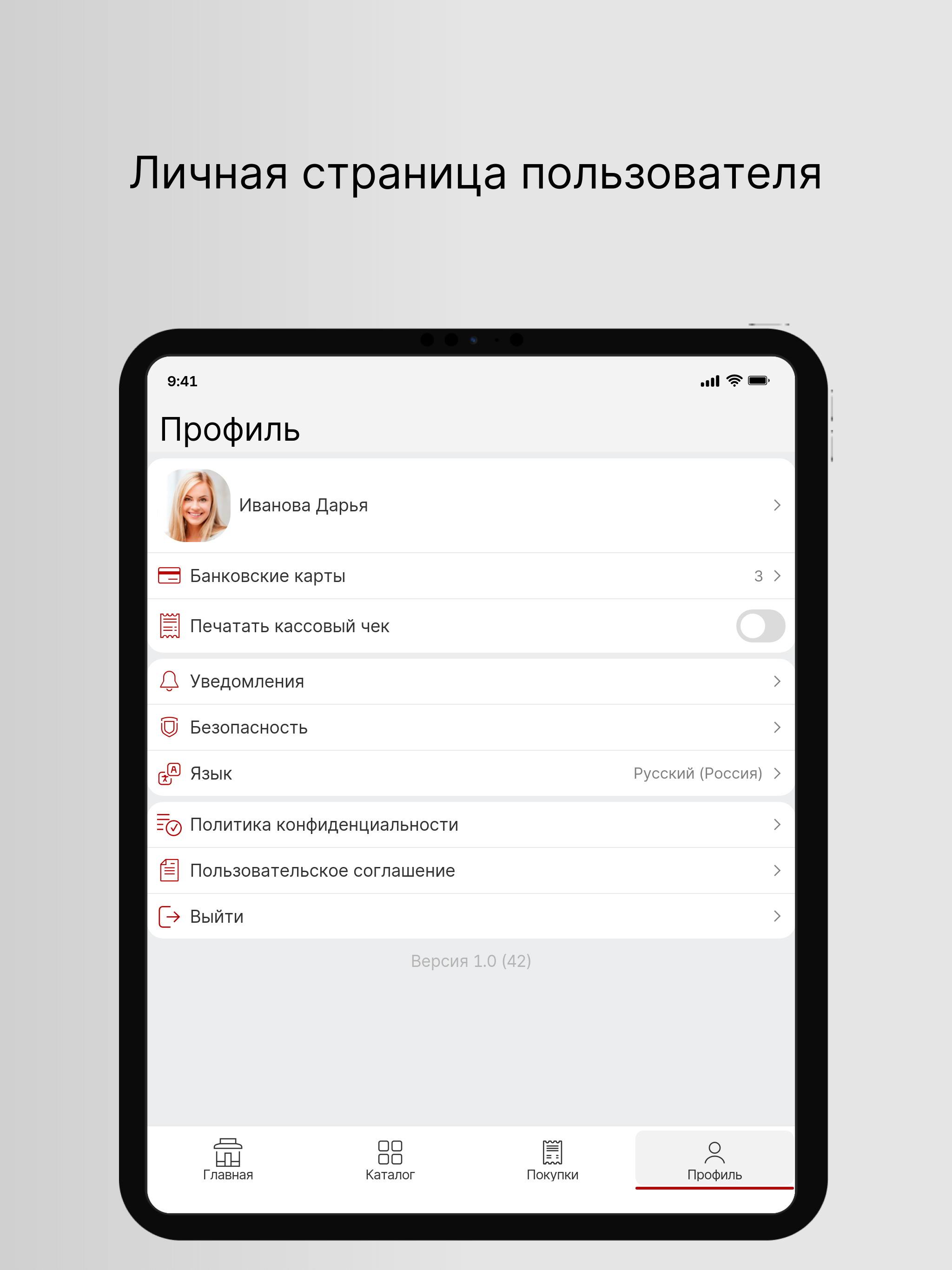 Смазочные материалы Magna screenshot 8
