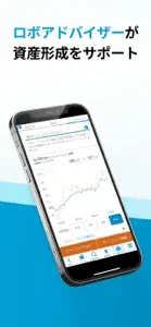 松井証券 投信アプリ screenshot #6 for iPhone