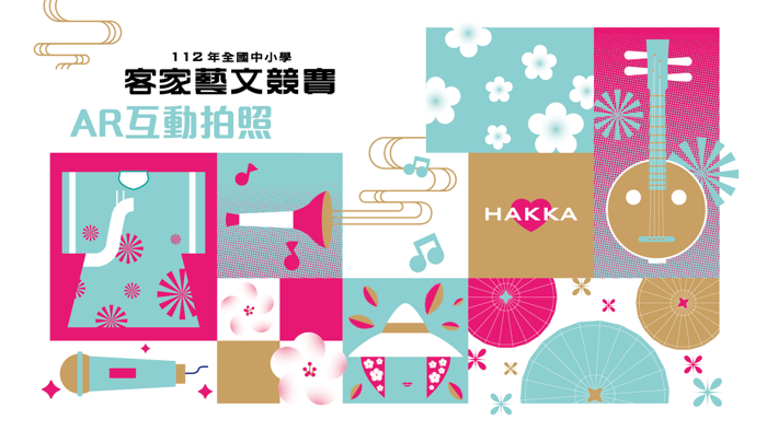 活動情報有限公司ARAPP