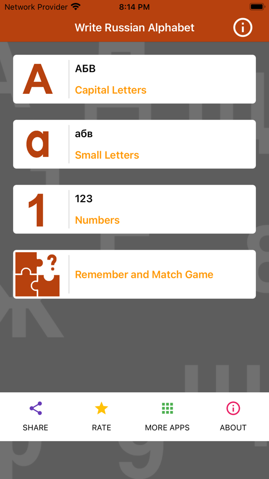 #1. Write Russian Alphabet (iOS) 由: Sathish Shanmugam