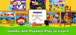 Game screenshot Little Adam: Chinese Reading apk