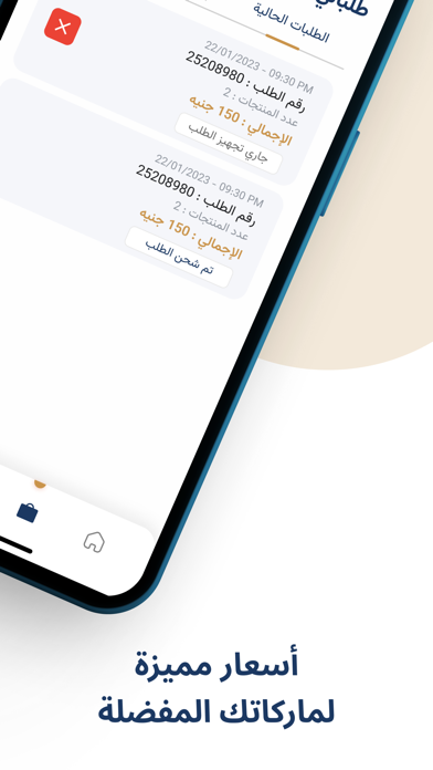 توريده Screenshot