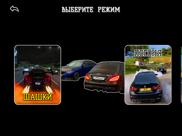 Покатушки по городу