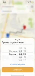 Taxi Novoross screenshot #4 for iPhone