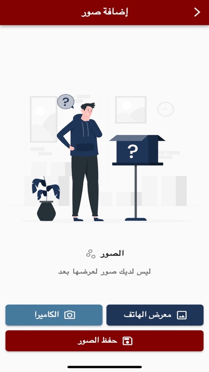 Abu Tawileh WorkWiz screenshot-7