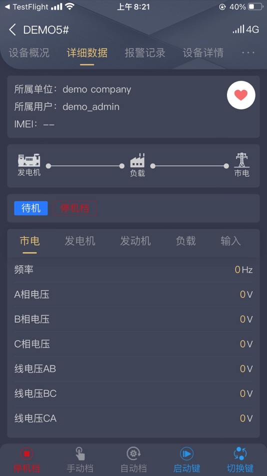 #4. GSCLOUD (iOS) 由: 重庆铭贝科技有限公司