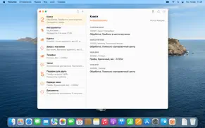 parcel - delivery tracking айфон картинки 1