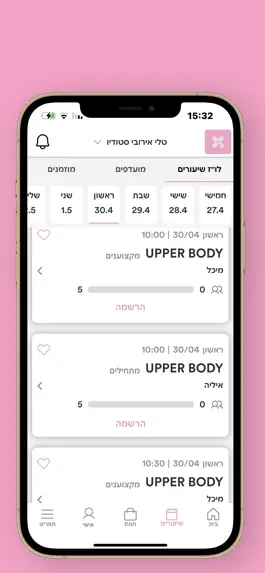 Game screenshot טלי אירובי hack