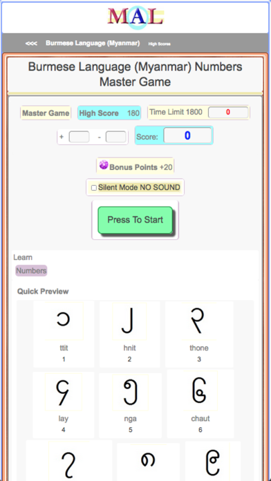 Burmese M(A)L Screenshot