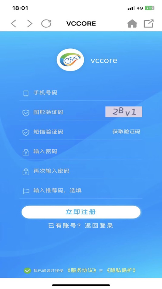 #3. VCCORE (macOS) Podle: 广州朗桥维视通信技术有限公司