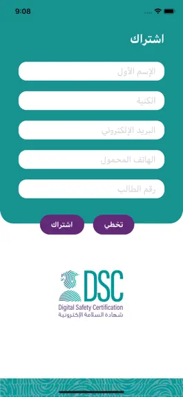 Game screenshot Security Circles hack