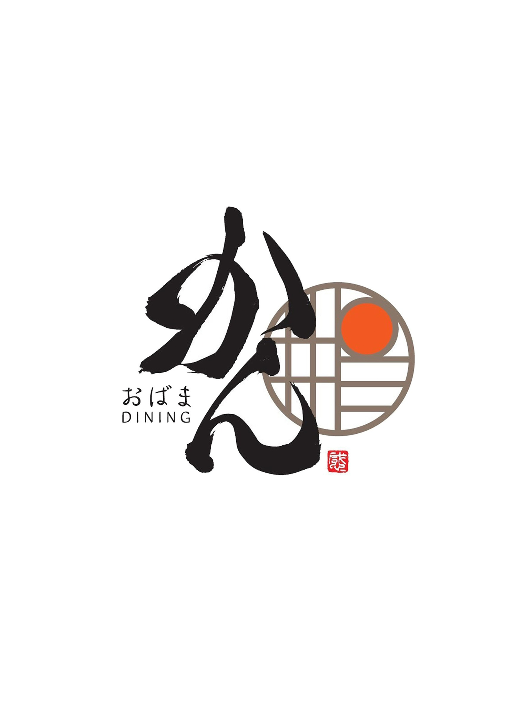 おばまDININGかん　公式アプリ