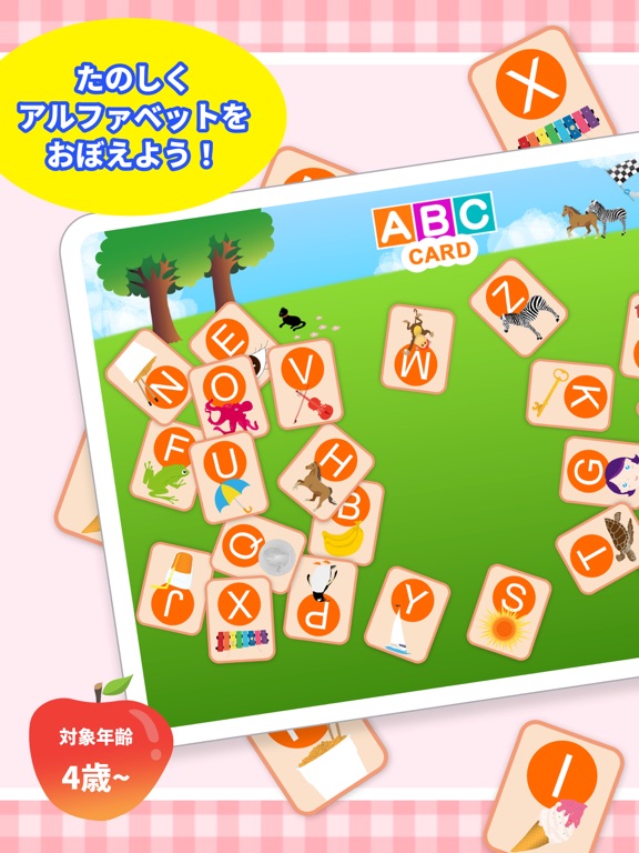 Screenshot #4 pour ABCかるた