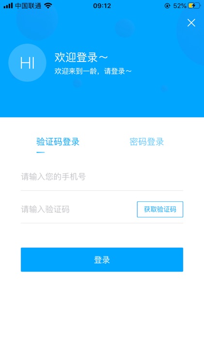 一龄云 screenshot-4