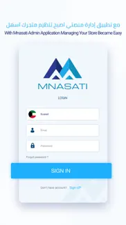 mnasati admin - إدارة منصتي iphone screenshot 2